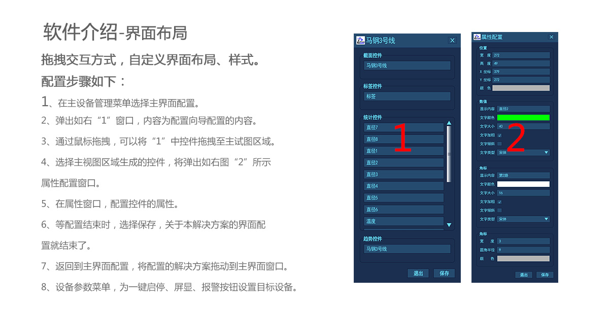 案例展示