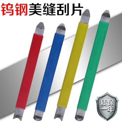瓷磚美縫施工效果好不好，關鍵看壓縫(圖3)